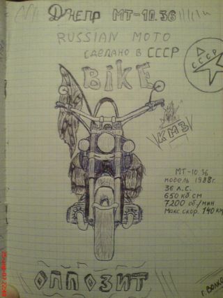 att-46441fe4818600503.jpg