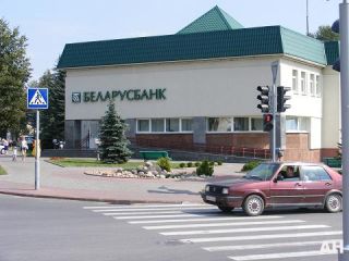 att-4710a94498347Bank.jpg