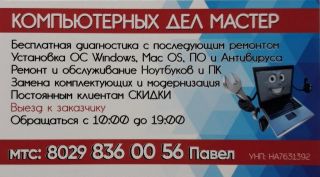 att-5e453fb3c929e___2.jpg